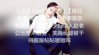 小胖哥酒店约炮白嫩的女神“想怎么操就怎么操”内裤都懒的脱直接一扒拉完美露脸