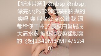 最新10月订阅分享，OF巨乳奶牛，露脸甜美嫩妹【KaYa Huang】VIP福利视图第二季，小浪蹄子太骚了 (3)