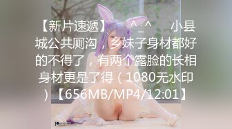 [MP4/ 1.67G] 女神级御姐约到酒店 性感翘臀笔直大长腿 脱光光后惊喜发现逼毛黑黝黝浓密