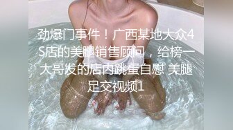 和公司小少妇一起出差：‘你老公有没有拿香蕉插过你 ，他调教过你吗 ，今天我们出差可以好好舒服了，WOW你的口活好棒哦’！