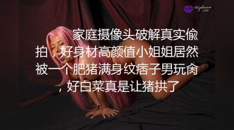 星空传媒《诱奸儿媳》公公的特殊照料 老不要脸的操漂亮儿媳还内射[MP4/843MB]