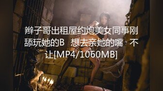 星空传媒XKVP056用大鸡巴安慰性感女同事