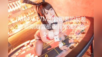 [MP4]STP26576 【极品萝莉??甜美粉嫩】极品网红白虎萝莉『白桃少女』最新定制私拍《蕾丝睡衣》罕见露半脸 VIP0600