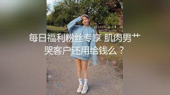 打情骂俏。女友：去，别闹，小变态，过来抱抱，抱抱我，领证你就不管我了   男友：来个阴户特写，，嫁给我就抱