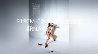 [MP4]精东影业 JDYP-036 约啪兼职表妹竟然还是一个白虎