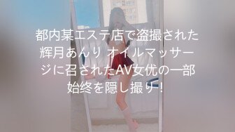 ✨大长腿少女✨白嫩柔软娇嫩美少女 超清纯奶油肌肤 筷子般的美腿，插入蝴蝶美逼 声音好嗲 极品