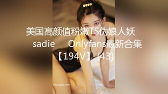 【最新2022反_差泄密】长_沙学院极品反_差婊『胡L丽』被渣_男友性爱分享流出 后入丰臀内射 完美露脸 (2)