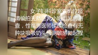 【新速片遞】&nbsp;&nbsp;微露脸风骚人妻☀️可爱小奶牛情趣装榨精，主动口含肉棒自摸骚逼求大鸡巴插入！喜欢一边被羞辱一边挨操，美乳丰臀超反差[150M/MP4/08:29]