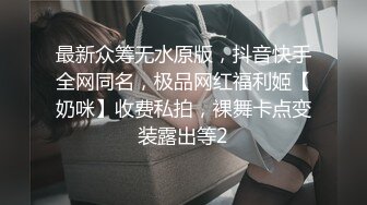 【极品❤️网红学妹】小敏儿❤️ 空灵媚眼仙女气质楚楚动人 妹妹特殊的生日礼物 美妙的少女酮体 肉棒献精销魂内射