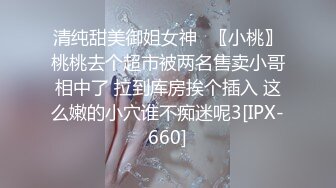 2024-7-6最新流出酒店绿叶房高清偷拍❤️黄毛小伙怒操D罩杯白嫩女友