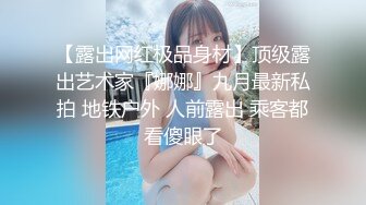 情侣自拍『我的校花女友』浴室激情身材高挑均匀骚逼阴毛旺盛淫水多完美露脸高清版