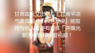 合租房门缝偷窥对门的美女换衣服✿奶子又白又大身材还真不错