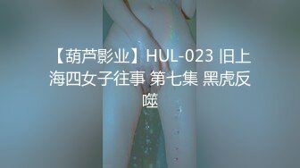 【皇家华人】 HJ-087 腥春企划：米砂远端遥控男优