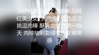 [MP4]萝莉少女 萌新极品网红美少女▌元气兔▌情色足交挑逗肉棒 酥乳少女白虎一线天 肉棒抽刺裂缝窄穴非常带感