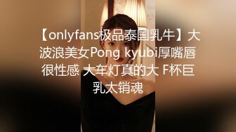 国际路线绿帽骚妻！万狼求档OnlyFans性感身材白虎逼网红ange淫乱私拍~够大够猛你就来2