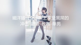 新来的美女小野猫，全程露脸制服诱惑，玩的开淫声荡语勾搭狼友，道具抽插浪叫呻吟，掰开骚穴看特写表情好骚