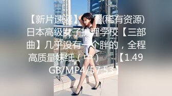 [HD/0.7G] 2024-09-12 星空传媒XKVP-124娱乐圈潜规则女演员上位秘史