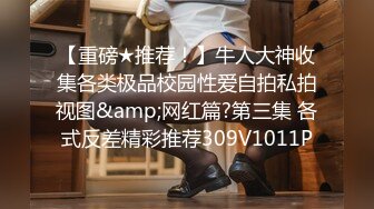 私密保健会所（女子养生SPA）偷拍隔壁职业装美女过来按摩排毒私处保健推油抠逼