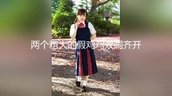 STP25814 最新极品身材网红美少女【粉红女皇】大尺度性爱私拍流出 沙发上各种姿势激情『沙发震』直顶花心好满足