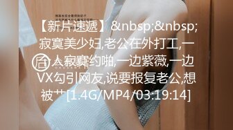 《极品女神反差泄密》最新流出万狼追踪OnlyFans淫秽小情侣【applec】6月订阅3部~极品身材大长腿无套内射画风唯美2