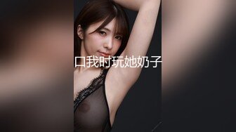 性感情趣内衣高挑身材人妖双手拿鸡巴深吸出口水直流后入屁眼操出白浆边干边舔刺激无限