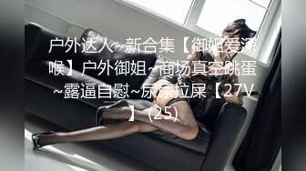 【Stripchat】超高颜值妈生脸女主播「Kikey_babe」掰开网袜长腿M型自慰诱惑【自压水印】