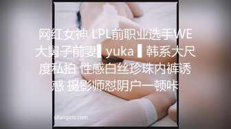 网红女神 LPL前职业选手WE大舅子前妻▌yuka ▌韩系大尺度私拍 性感白丝珍珠内裤诱惑 摄影师怼阴户一顿咔