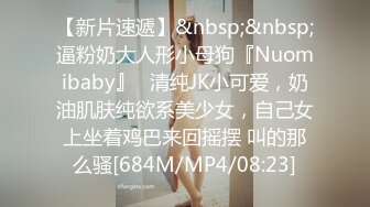 [MP4]风骚小少妇口活近景展示美乳后入啪啪娇喘不断淫荡不堪