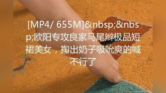 [MP4/ 2.78G] 很正的小少妇丝袜露脸情趣装真骚，交大鸡巴激情上位这屁股真诱人