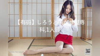 【新片速遞】女神级尤物气质包臀裙御姐这风情姿势太让人鸡动了跪爬翘臀添吸鸡巴叉开极品白嫩大长腿缠绕爱抚噗嗤噗嗤猛搞【水印】[1.98G/MP4/28:03]