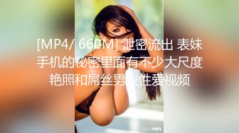 麻豆传媒最新女神乱爱系列-家教老师的教学方式 增加专注力的性交 麻豆女神蜜苏 高清720P原版首发