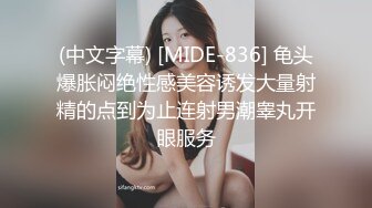 GS自购-售价16【 KFC 】吊带裙靓女和男友逛街。长相甜美黑色骚内气质好