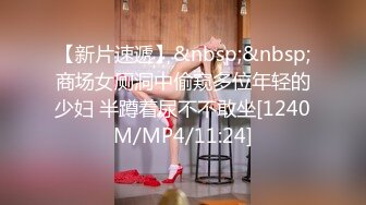 [MP4/444MB]重磅推荐！神仙颜值~【亲亲宝贝】绝世女神被无套啪啪