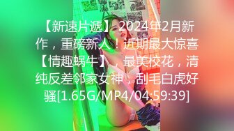 [MP4/ 645M]&nbsp;&nbsp;91少妇杀手牛哥最新约炮河北的姐姐头一次上镜，高跟丝袜后入三通