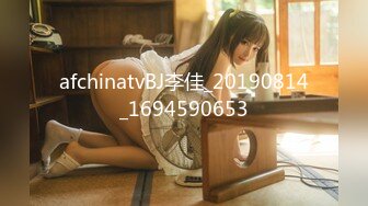 afchinatvBJ李佳_20190814_1694590653