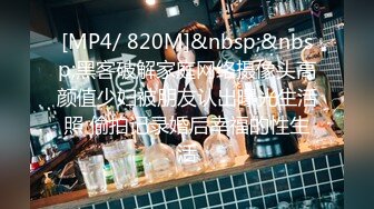 【全網首發】《最新流出★宅男福利》【青春無敵】推特網紅極品反差小姐姐 (9)