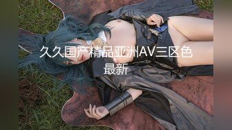 【新速片遞】&nbsp;&nbsp;✅无印原版✅高价购买的师范学院女厕全景偷拍青春靓丽的女大学生尿尿[2240M/MP4/47:41]