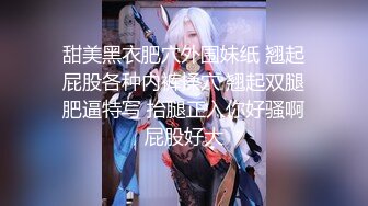 广东惠州某会所，【水疗馆】，经典莞式服务再现江湖