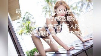 【新片速遞】&nbsp;&nbsp;☀️肤白貌美小姐姐☀️清纯反差美少女 身经百战，她说吃了避孕药就可以内射了！粉嫩小穴无套爆肏 身材一级棒的小可爱[510M/MP4/18:15]