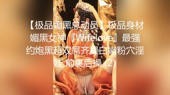 【小尤奈】尤物身材颜值巅峰秀人波霸女神模特大尺度私拍视图，逼脸同框道具直观紫薇，撸点超高 (2)