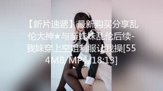 《骚宝丶》男技师偷拍女客户全身SPA，大白美臀按摩推胸