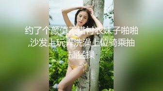 妹妹的秘密-李蕊