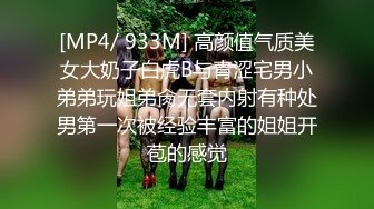 [MP4/ 920M]&nbsp;&nbsp;最新性爱泄密核能重磅柳州师范女学生和单男3P被操喷视频流出 前怼后操 爽的哇哇浪叫 完美露脸