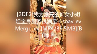 [MP4/753M]1/11最新 艳女上司被下属威胁强奸暴力无套打桩后入操逼VIP1196