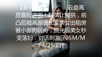 (sex)20231114_傲慢奶粉cfjl_306695633