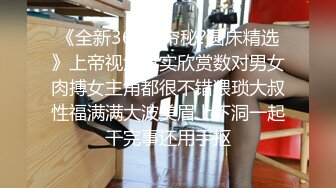 【极品性爱流出】巨乳骚货『李葵』最新性爱订阅私拍 与炮友激情做爱 爆奶前后一晃一晃 爆浆内射 (1)