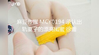 [MP4/ 136M]&nbsp;&nbsp;很闷骚的市场卖衣服阿姨，衣服不卖在家里发骚打炮，炮友躺在床上任由阿姨发骚娴熟的技巧，太能娇喘啦