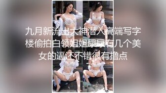 NKKD-128 入學式保護者媽媽美腳褲襪肉便器【中文字幕】