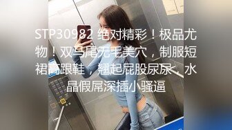 酒店开房操极品反差婊美女同事 完美露脸