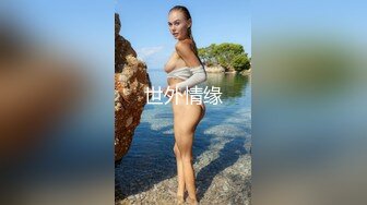 ♈小母狗萝莉♈Twitter萝莉〖小埋长不高〗可爱私拍，奶油肌肤挺乳粉穴 在外是老师同学眼中的乖乖女 在家是小母狗